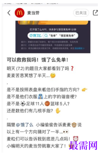 1764829010471744.png image.png