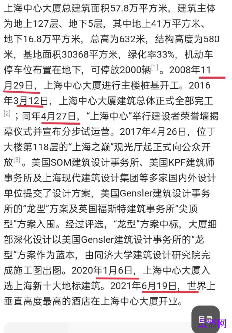 1764829222908756.png image.png