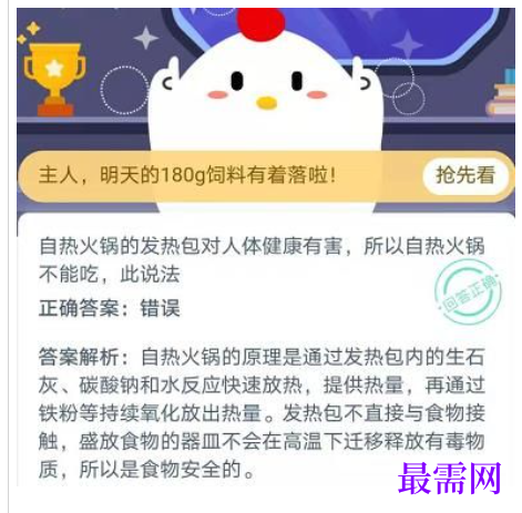 1764829708310314.png image.png