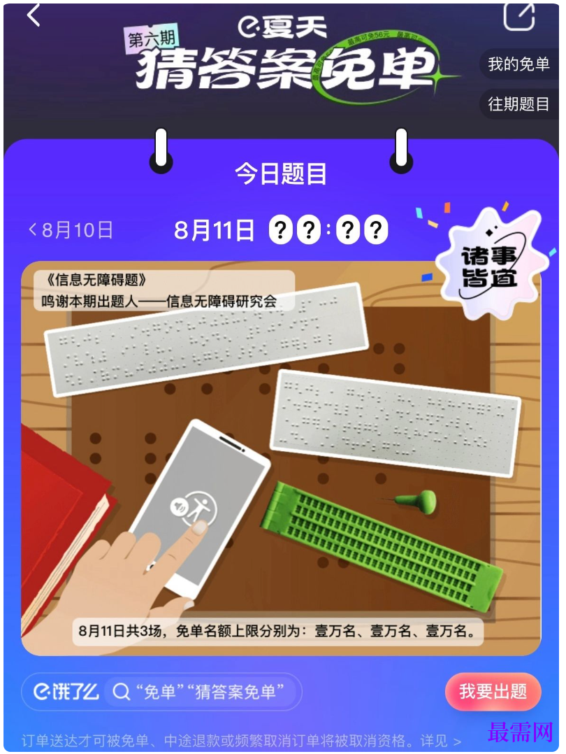 1764829836105008.png image.png