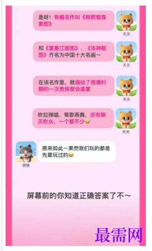 1764830085260404.png image.png