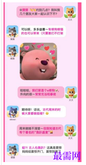 1764830096909287.png image.png