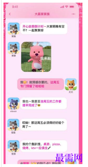 1764830102539497.png image.png