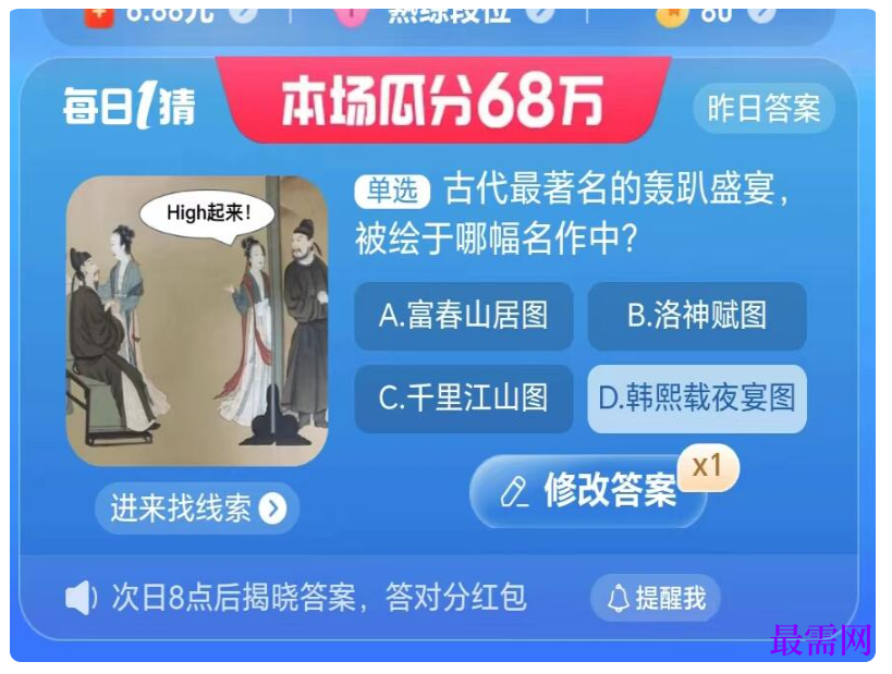 1764830114479219.png image.png