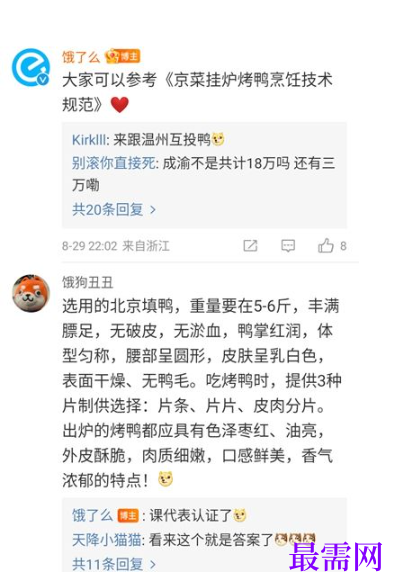 1764830152454986.png image.png