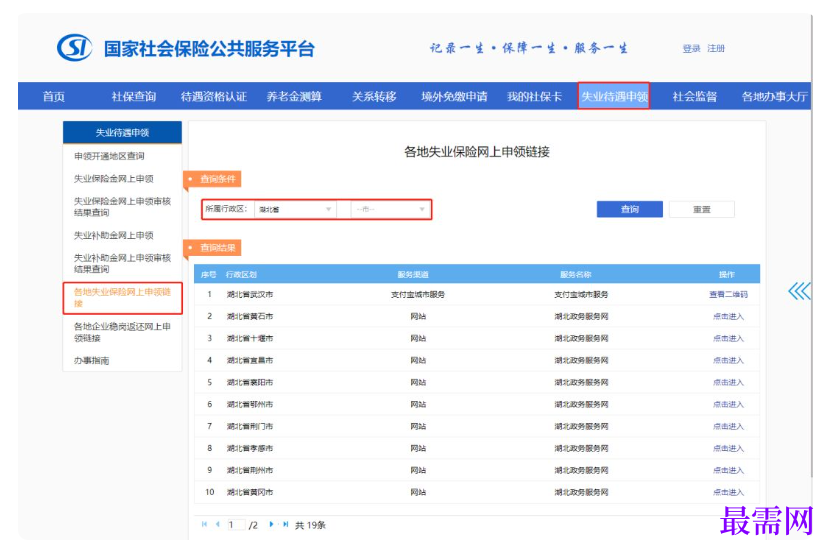 1764831270861095.png image.png