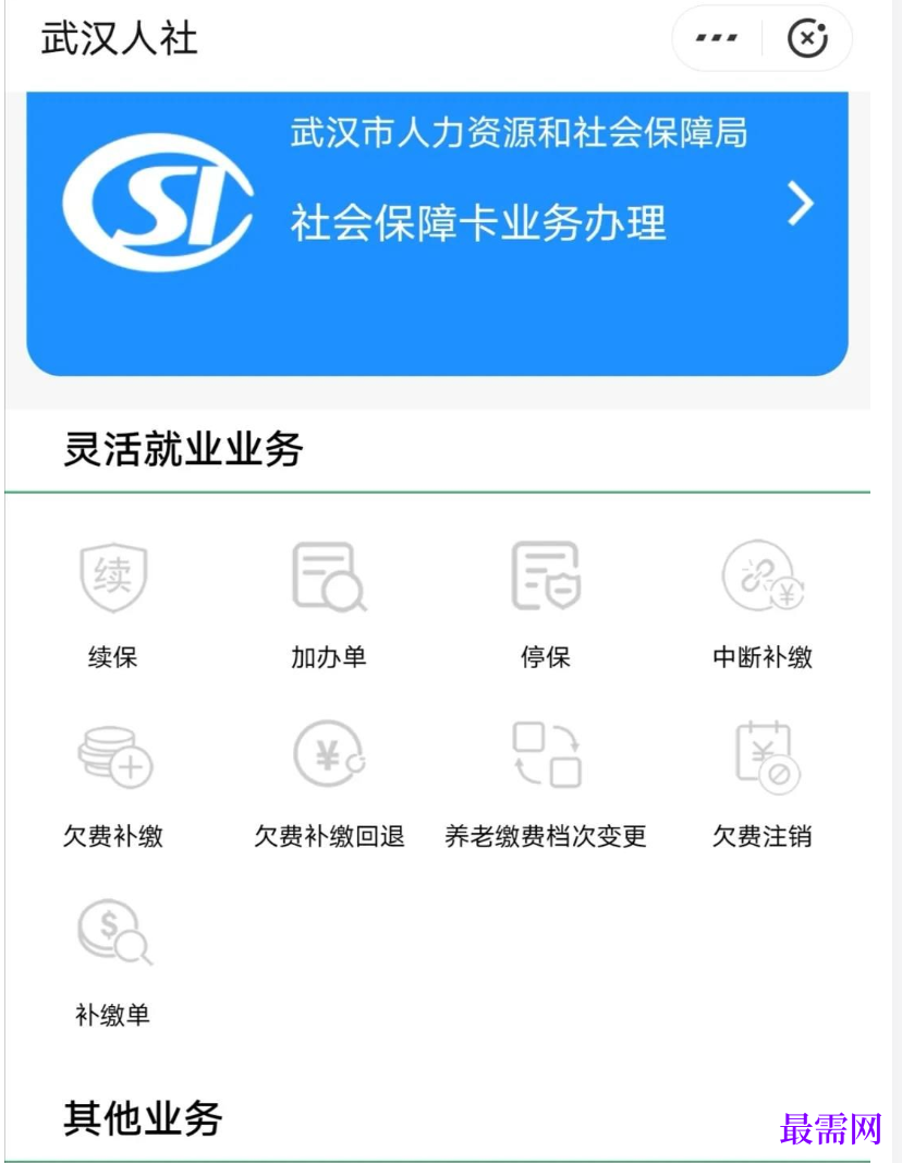 1764831284723220.png image.png