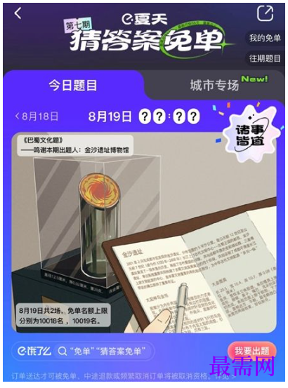 1764831332175796.png image.png