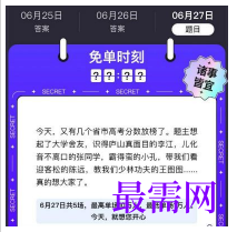 1764831657344591.png image.png