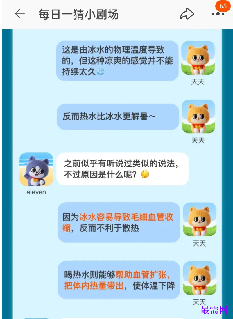 1764832013595334.png image.png