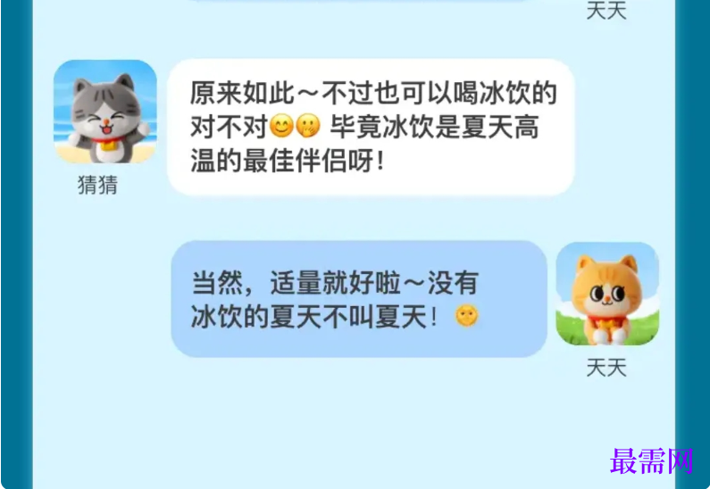 1764832035384539.png image.png