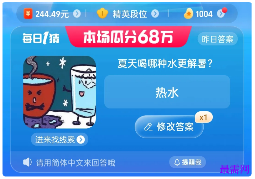 1764832048848780.png image.png