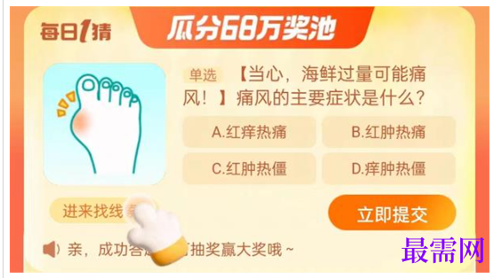 1764832105461518.png image.png