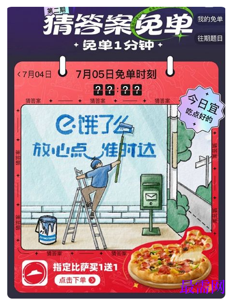 1764832170730678.png image.png