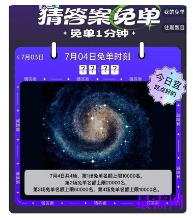 1764832178451662.png image.png