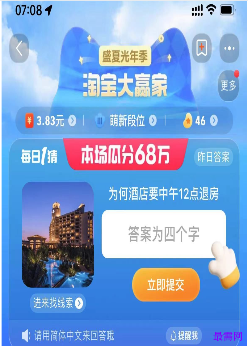 1764832698461753.png image.png