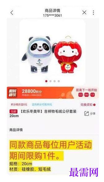 1764832784820991.png image.png