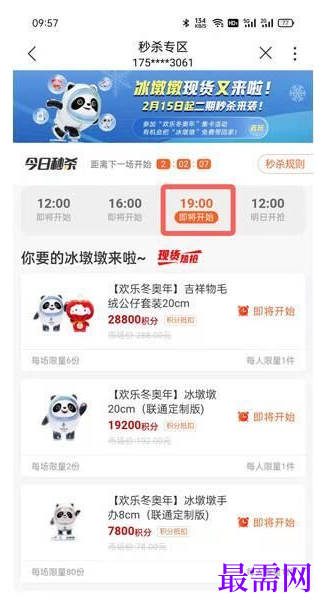 1764832793994935.png image.png