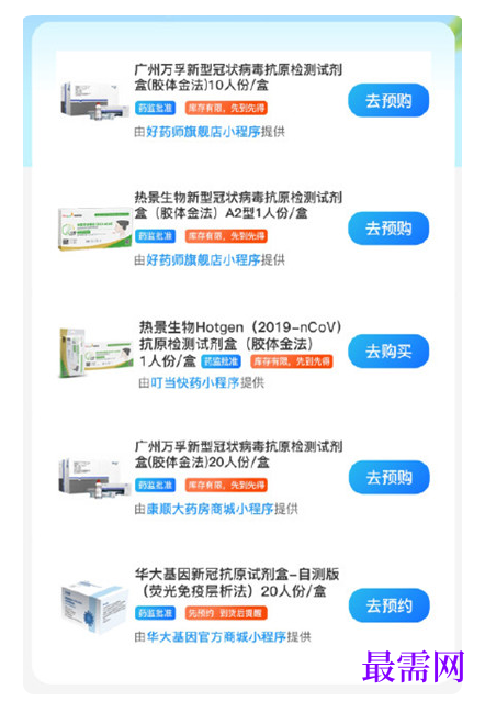 1764833653857344.png image.png