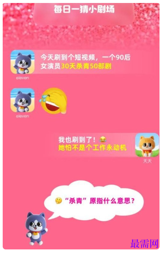 1764833827511491.png image.png