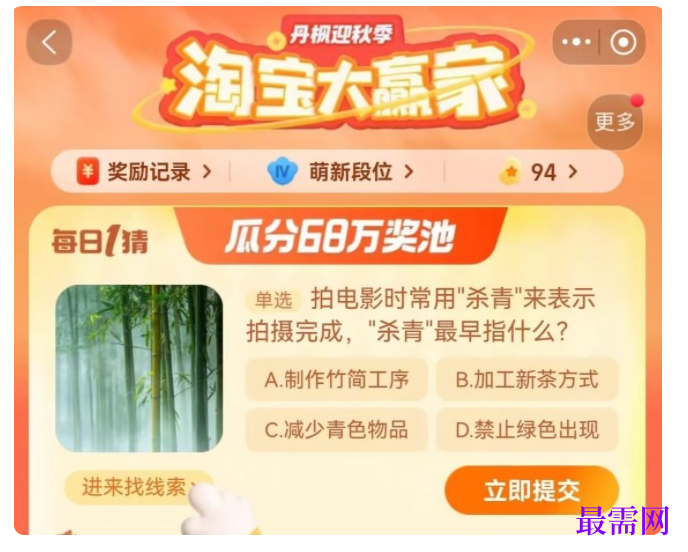 1764833845293059.png image.png