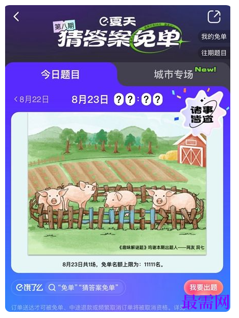 1764834021402377.png image.png