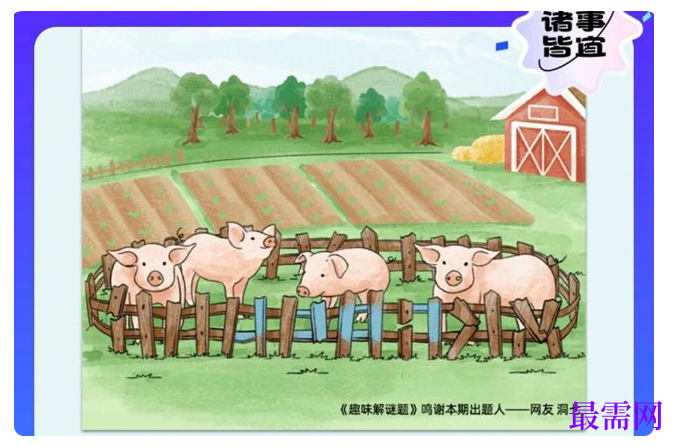 1764834030890355.png image.png