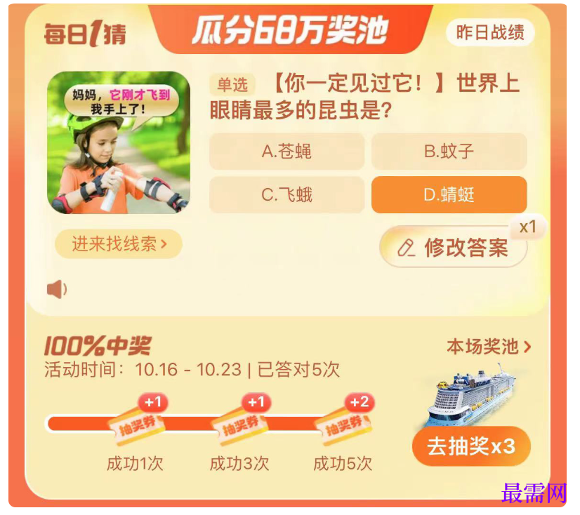 1764834069853280.png image.png