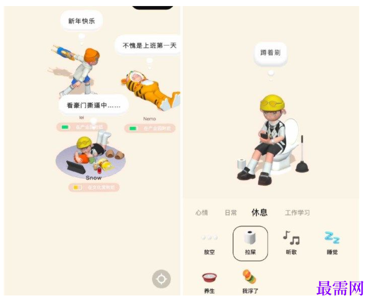 1764834225925902.png image.png