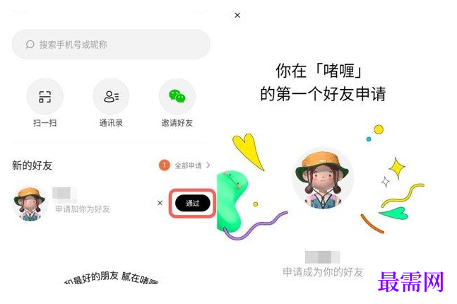 1764834235206401.png image.png