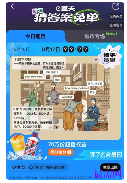 1764834688230493.png image.png