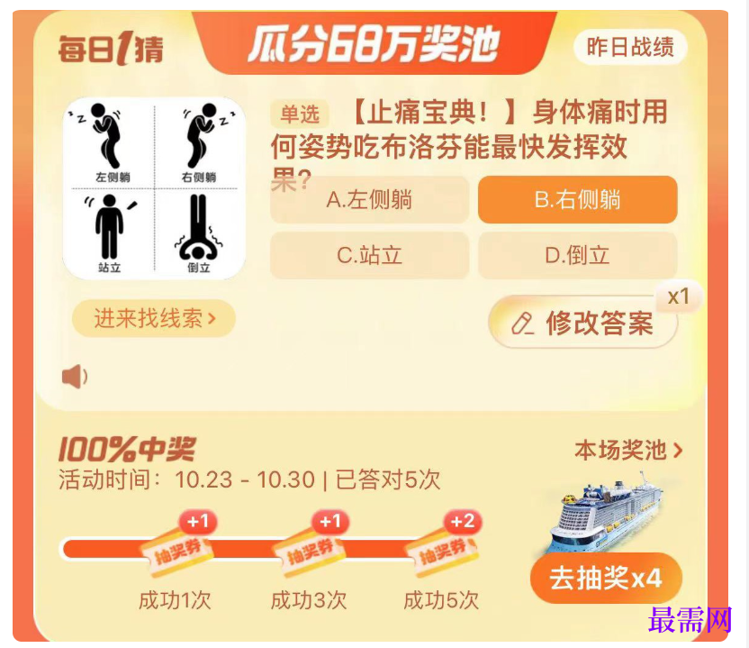 1764834720977682.png image.png