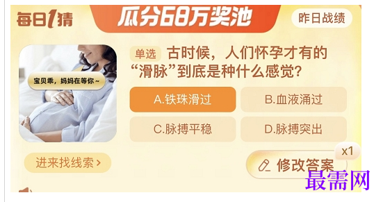 1764835022425111.png image.png