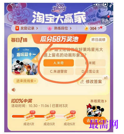 1764835135734325.png image.png