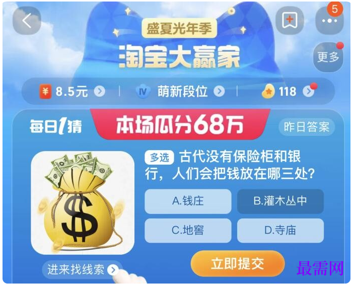 1764835222469604.png image.png