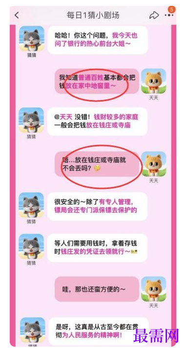 1764835230506705.png image.png