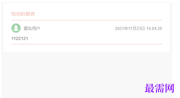 1764835669327839.png image.png