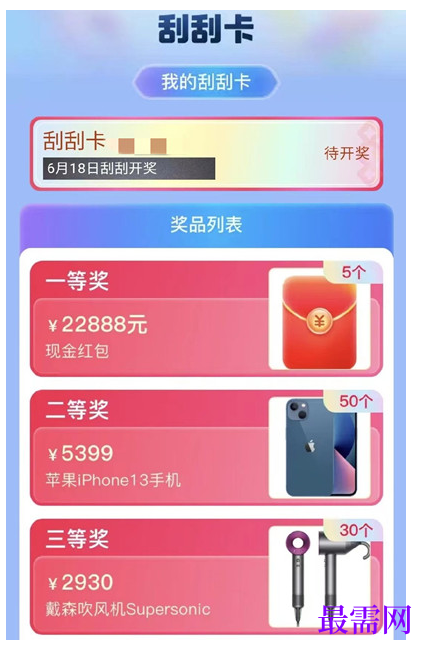 1764836017716040.png image.png