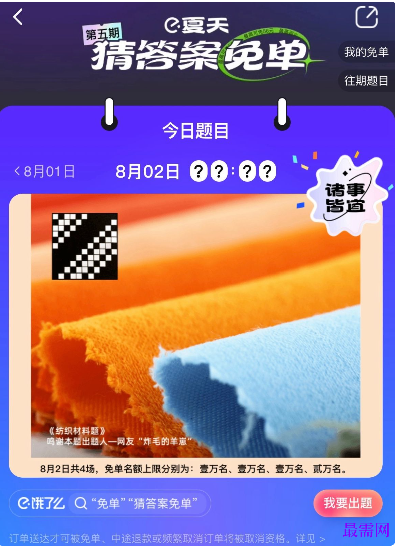 1764836106803062.png image.png