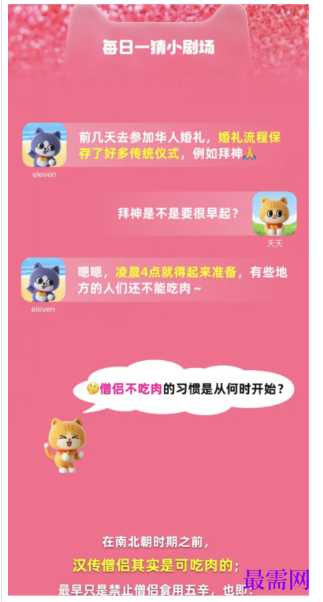 1764836661335551.png image.png