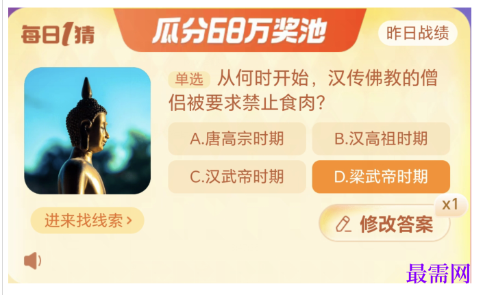 1764836666353598.png image.png