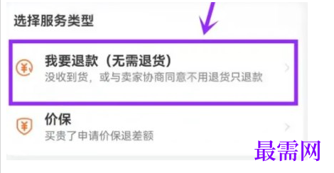 1764836693890458.png image.png