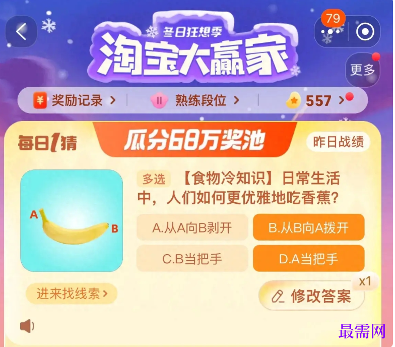 1764836846260728.png image.png