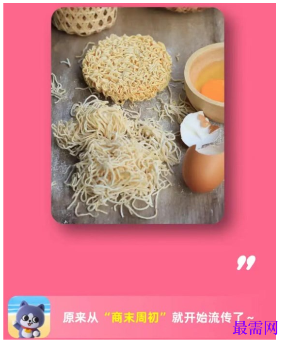 1764836930139550.png image.png