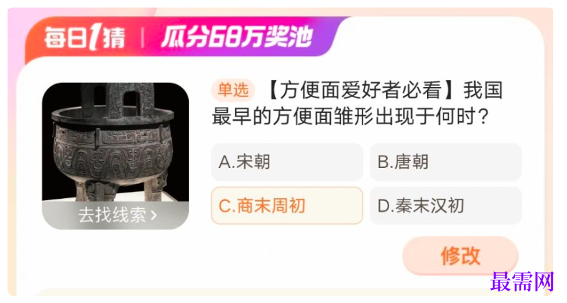 1764836947682680.png image.png