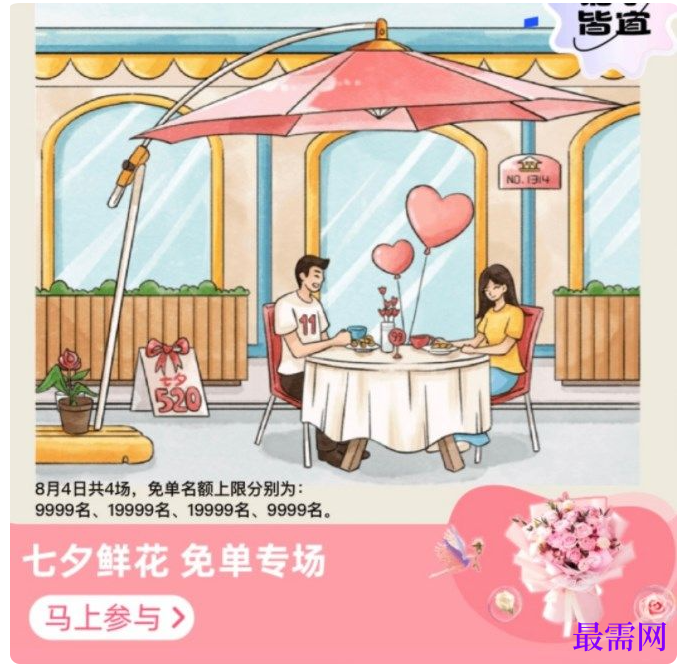 1764836985945612.png image.png