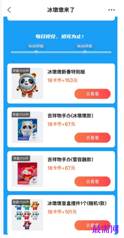 1764837038107376.png image.png