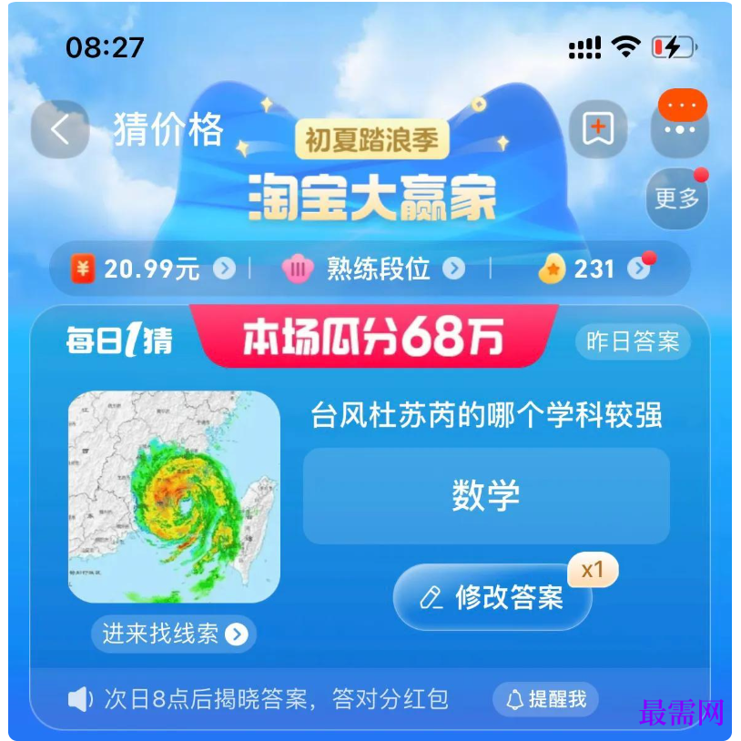 1764837073144229.png image.png