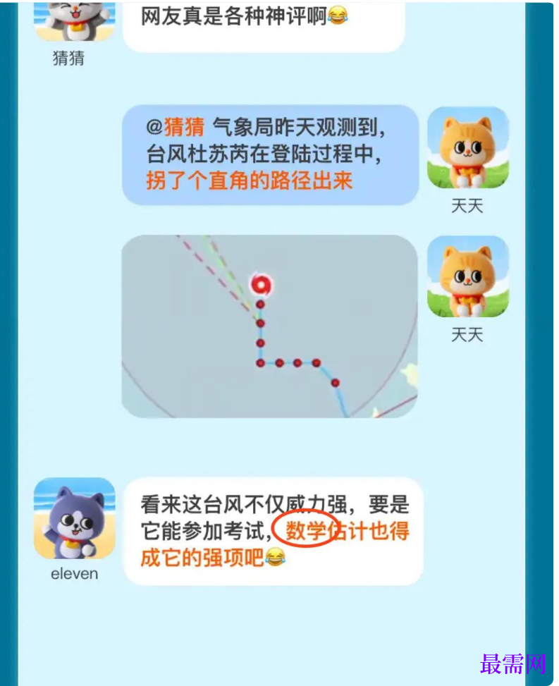 1764837083745487.png image.png