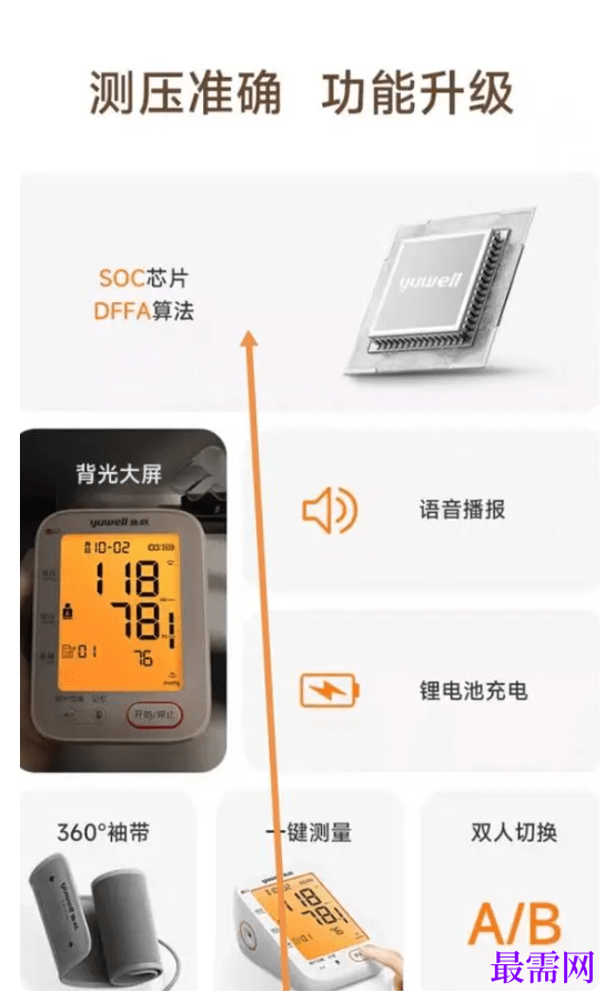 1764837160524334.png image.png